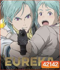 EUREKA Eureka Seven Hi-Evolution 3 (2021) ยูเรก้า เซเว่น ไฮเอโวลูชั่น 3
