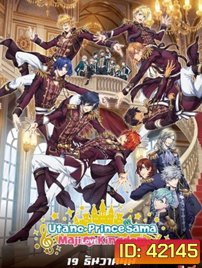 Uta no Prince-sama Maji LOVE Kingdom