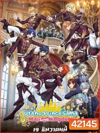 Uta no Prince-sama Maji LOVE Kingdom