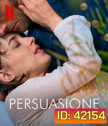 Persuasion (2022)