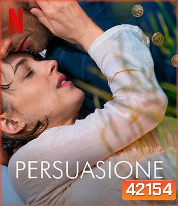 Persuasion (2022)