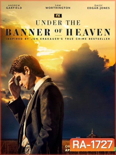 Under the Banner of Heaven (2022) นักสืบเคร่งศรัทธา (7 ตอนจบ)