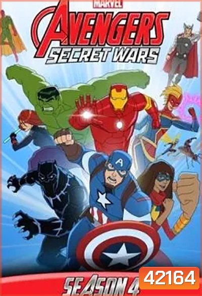 Avengers Assemble Season 4 อเวนเจอร์ ทีมปฏิบัติการรวมพลัง ภาค 4 (ตอนที่ 1-26)