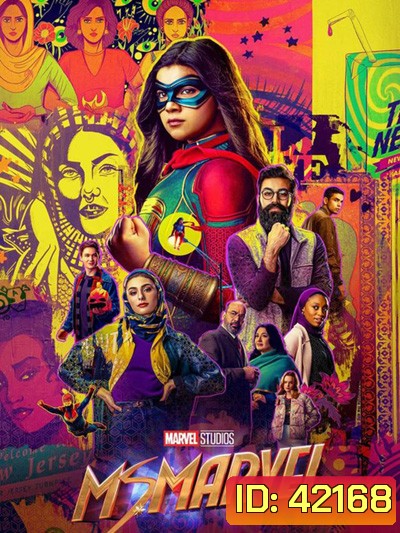Ms. Marvel Season 1 (2022) 6 ตอนจบ