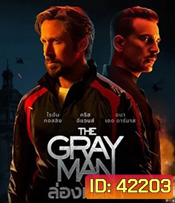 4K - The Gray Man (2022) ล่องหนฆ่า - แผ่นหนัง 4K UHD