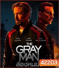 4K - The Gray Man (2022) ล่องหนฆ่า - แผ่นหนัง 4K UHD