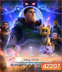 Lightyear (2022) บัซ ไลท์เยียร์