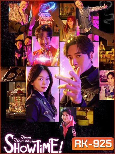 From Now On, Showtime! กลลับจับปม ( 16 ตอนจบ)