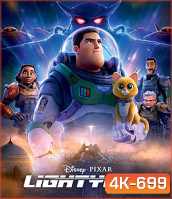 4K - Lightyear (2022) บัซ ไลท์เยียร์ - แผ่นหนัง 4K UHD