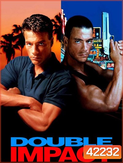 DOUBLE IMPACT (1991) แฝดดีเดือด