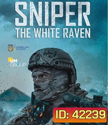 Sniper The White Raven (2022)