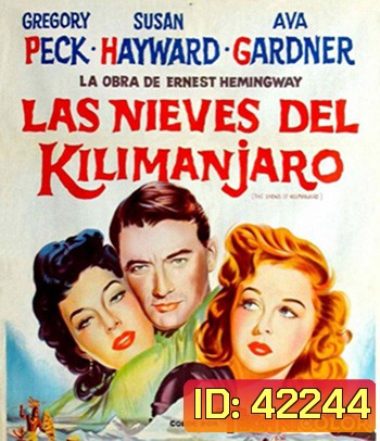 The Snows of Kilimanjaro (1952) ดินแดนร้อนสงครามเถื่อน