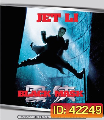 Black Mask (1996) แบล็คแมสค์ ดำมหากาฬ