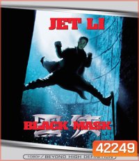 Black Mask (1996) แบล็คแมสค์ ดำมหากาฬ