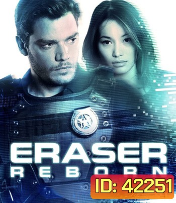 4K - Eraser: Reborn (2022)- แผ่นหนัง 4K UHD