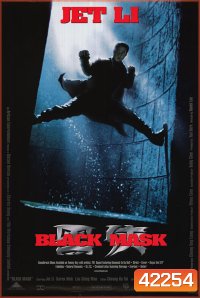 Black Mask (1996) แบล็คแมสค์ ดำมหากาฬ