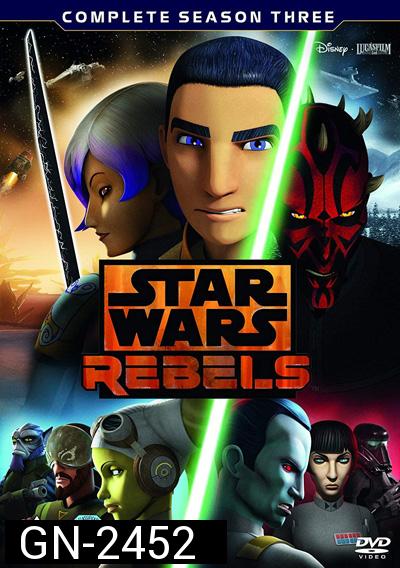Star Wars Rebels Season 3 สตาร์ วอร์ส เรเบลส์ ภาค 3 (21 ตอน) 3 ตอนสุดท้ายไม่มีซับไทยนะคะ