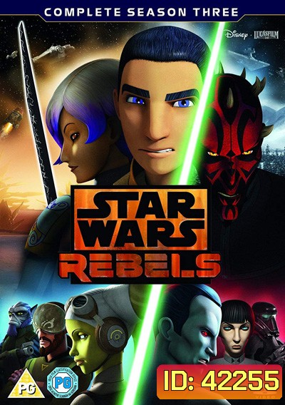 Star Wars Rebels Season 3 สตาร์ วอร์ส เรเบลส์ ภาค 3 (21 ตอน) 3 ตอนสุดท้ายไม่มีซับไทยนะคะ
