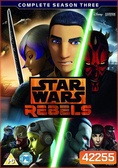 Star Wars Rebels Season 3 สตาร์ วอร์ส เรเบลส์ ภาค 3 (21 ตอน) 3 ตอนสุดท้ายไม่มีซับไทยนะคะ