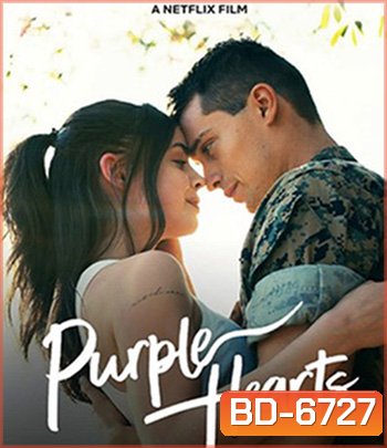 Purple Hearts (2022) เพอรฺ์เพิลฮาร์ท