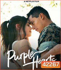 Purple Hearts (2022) เพอรฺ์เพิลฮาร์ท