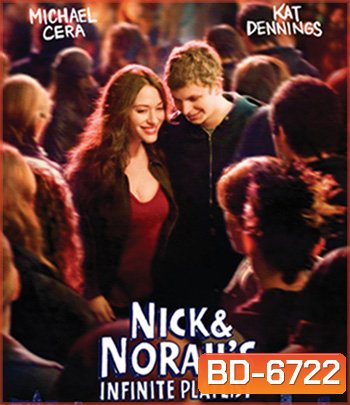 Nick and Norahs Infinite Playlist (2008) คืนกิ๊ก... ขอหัวใจเป็นของเธอ
