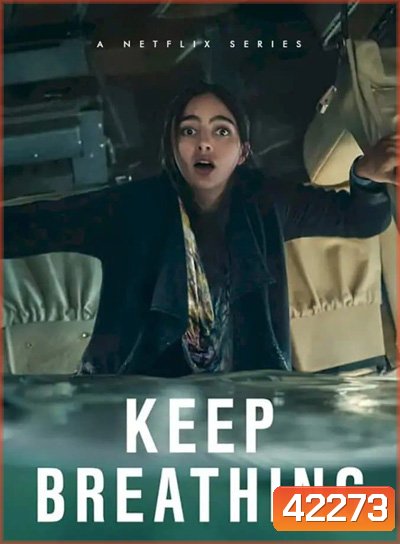 Keep Breathing จนกว่าจะหมดลม (6 ตอนจบ)