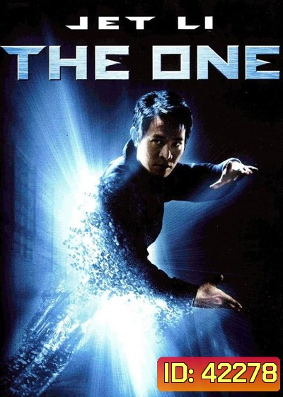 The One (2001) เดี่ยวมหาประลัย