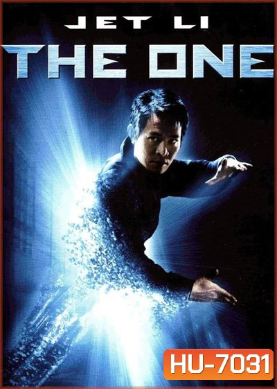 The One (2001) เดี่ยวมหาประลัย