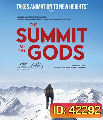 The Summit of the Gods (2021) เหล่าเทพภูผา