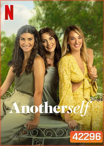 Another Self Season 1 (2022) ฉัน... คนใหม่ ปี 1 (8 ตอนจบ)