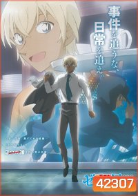 Detective Conan - Zero's Tea Time (2022) ยอดนักสืบจิ๋วโคนัน: วันสบาย ๆ ของซีโร่ ตอนที่ 1-6