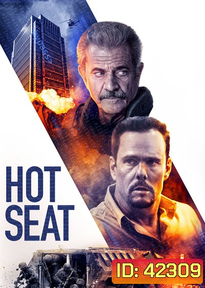 Hot Seat (2022)