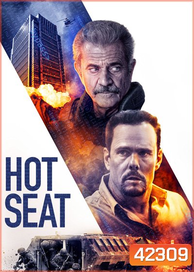 Hot Seat (2022)