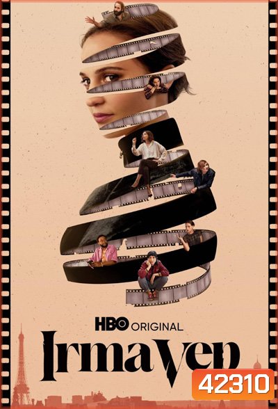 Irma Vep (2022) เออร์ม่า เวป (8 ตอนจบ)