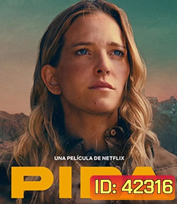 Recurrence (Pipa) 2022 นรกซ้ำรอย