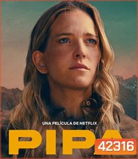 Recurrence (Pipa) 2022 นรกซ้ำรอย