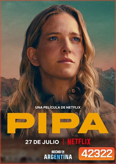 Recurrence (Pipa) (2022) นรกซ้ำรอย