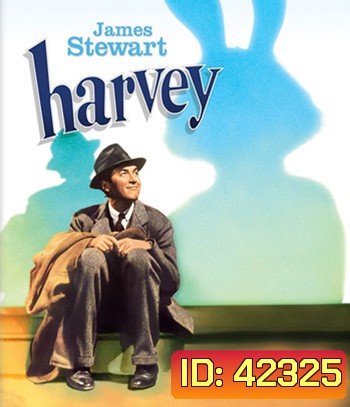 Harvey (1950) ฮาร์วี่ย์ เพื่อนซี้ไม่มีซ้ำ (ภาพ ขาว-ดำ)