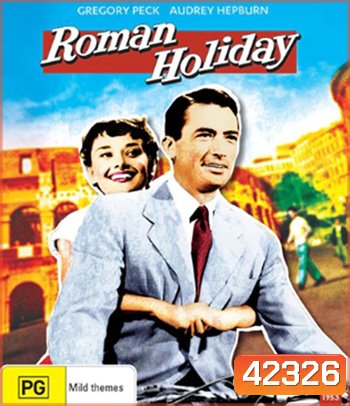 Roman Holiday (1953) โรมรำลึก (ภาพ ขาว-ดำ)