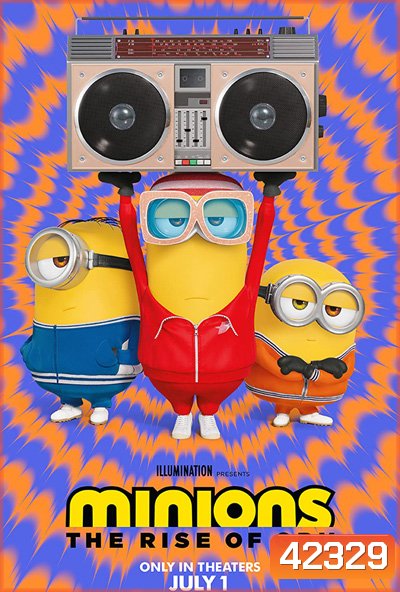 Minions 2: The Rise of Gru (2022) : มินเนี่ยน 2 เมื่อมินเนี่ยนเจอกรู