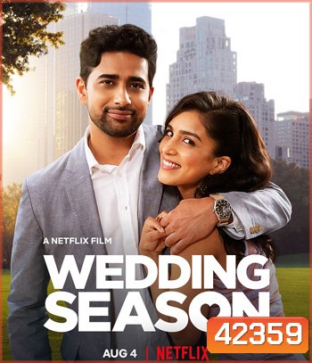 Wedding Season (2022) เวดดิ้ง ซีซั่น