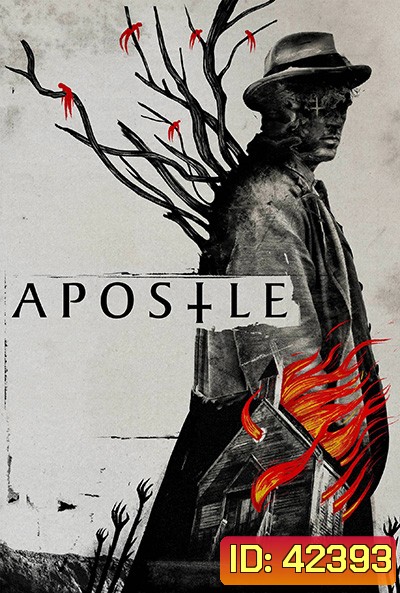 Apostle (2018) ล่าลัทธิอำมหิต
