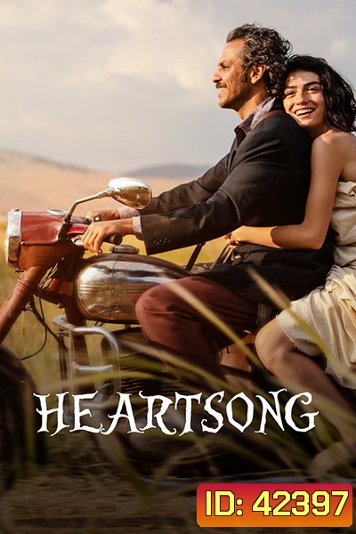 Heartsong (2022) เพลงหัวใจ