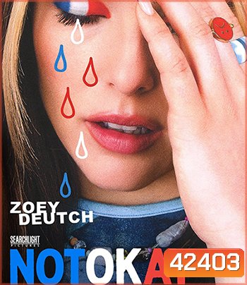 Not Okay (2022) น็อทโอเค ไม่เป็นไร