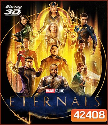 3D ETERNALS (2021) ฮีโร่พลังเทพเจ้า