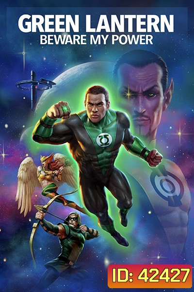 Green Lantern : Beware My Power (2022)