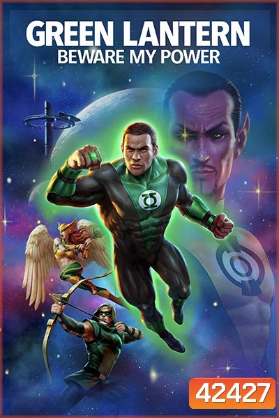 Green Lantern : Beware My Power (2022)