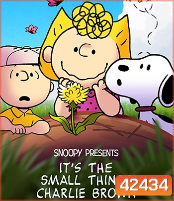 Snoopy Presents: It's the Small Things, Charlie Brown (2022)