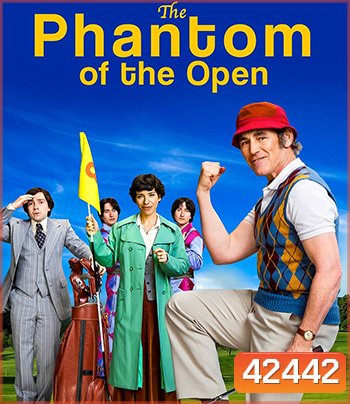 The Phantom of the Open (2021) คุณพ่อหัวใจซู่ส์